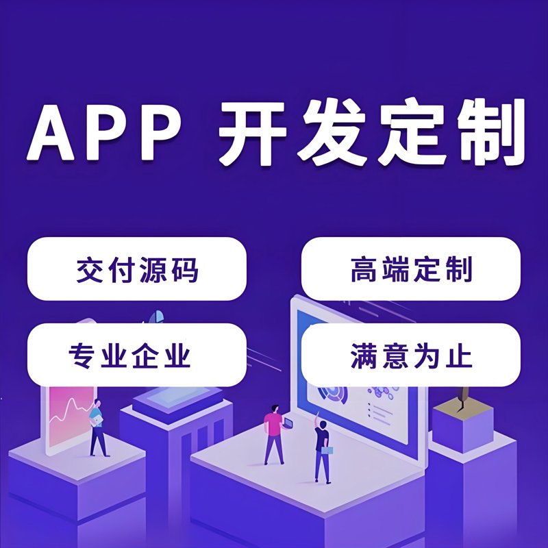 企业在信息化建设中如何选择合适的IT系统?这是一个值得深思的问题。