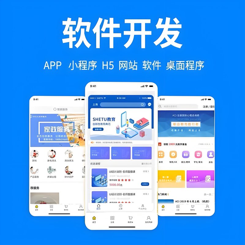 沈阳信息技术服务业:从传统到现代的转型之路