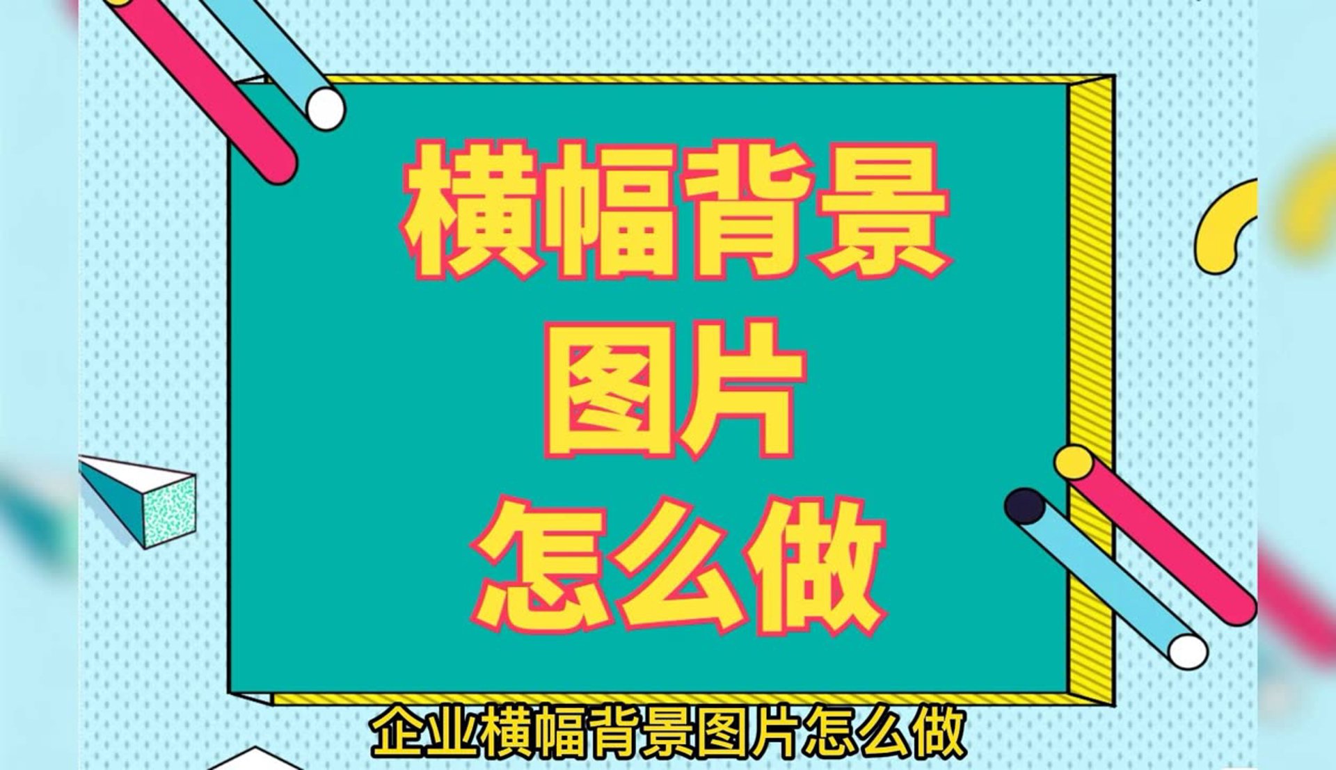 为什么选择网站建设公司?我们来一探究竟